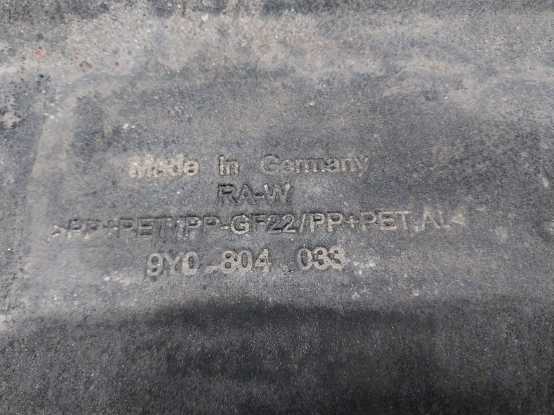 Защита антигравийная