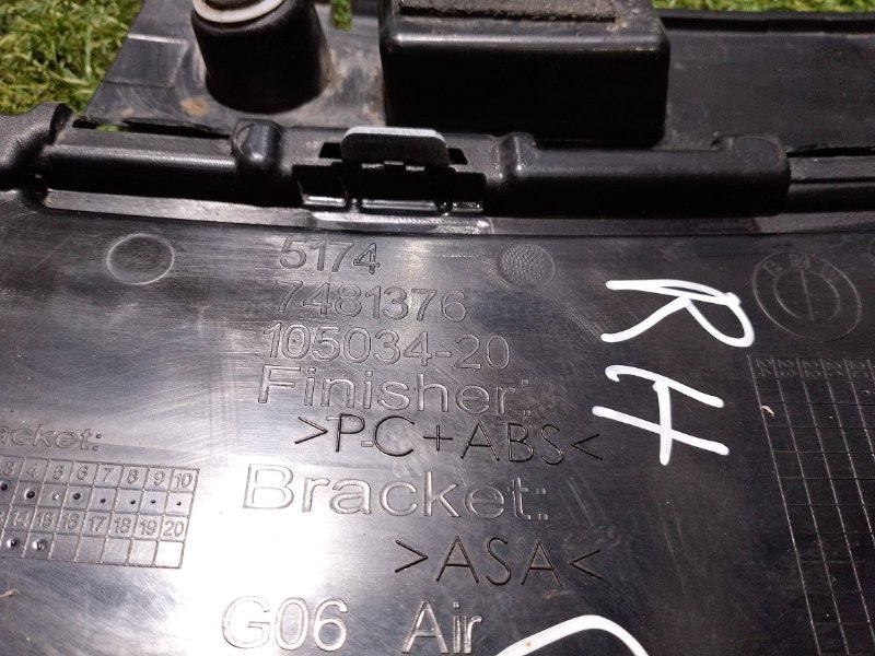 Накладка переднего крыла левого