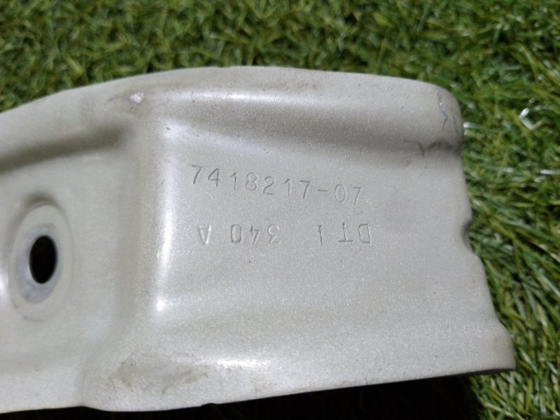 Кронштейн крепления крыла