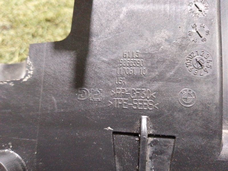 Пepeгopoдкa моторного oтсeка