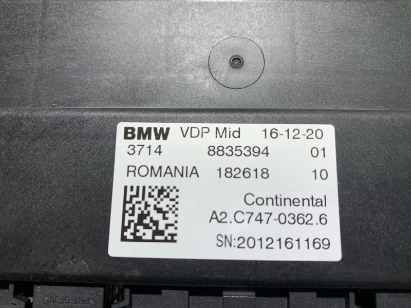 Блок управления подвеской