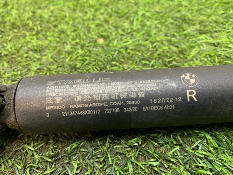 Активатор замка багажника