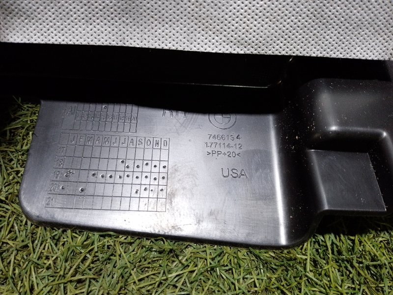 Воздухозаборник