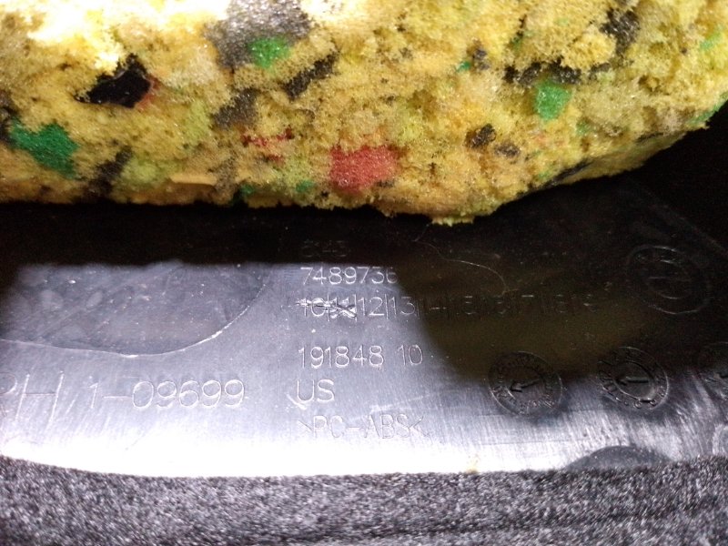 Направляющая ремня безопасности