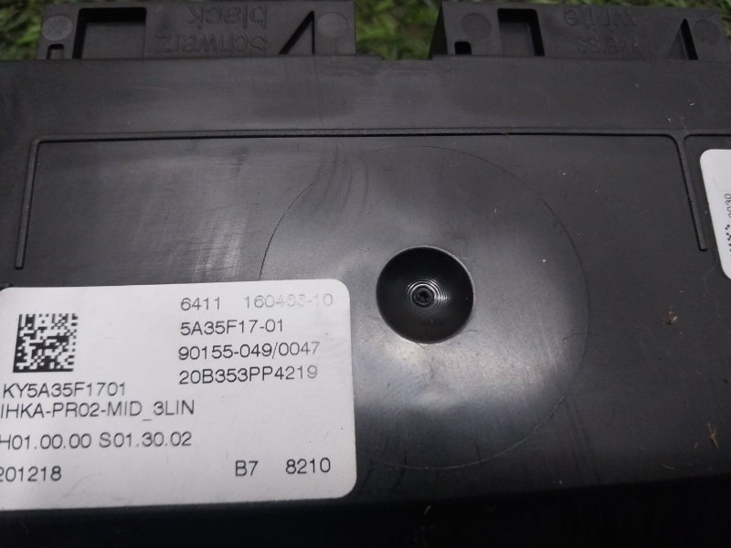 Блок управления климатической установкой