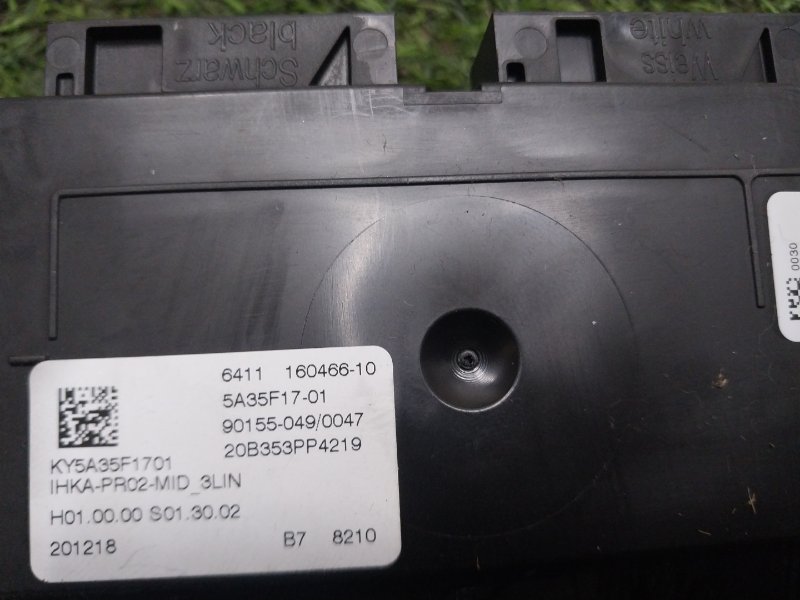 Блок управления климатической установкой