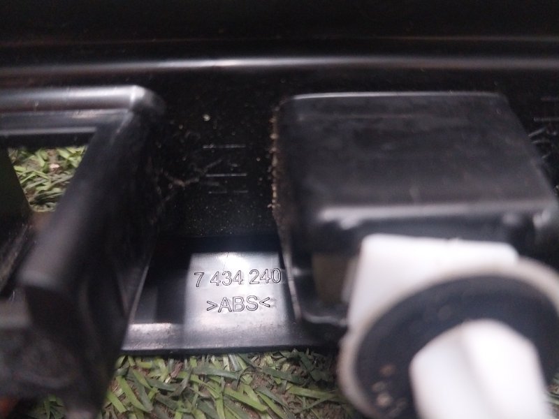 Накладка порога (внутренняя)