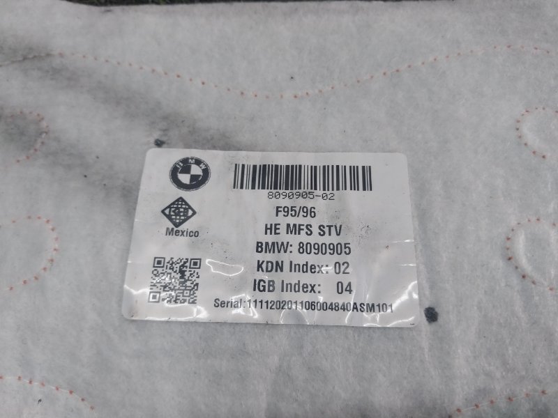 Элемент нагревательный