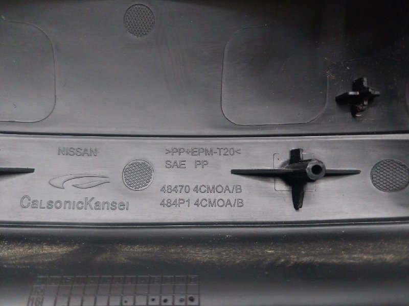 Кожух рулевой колонки