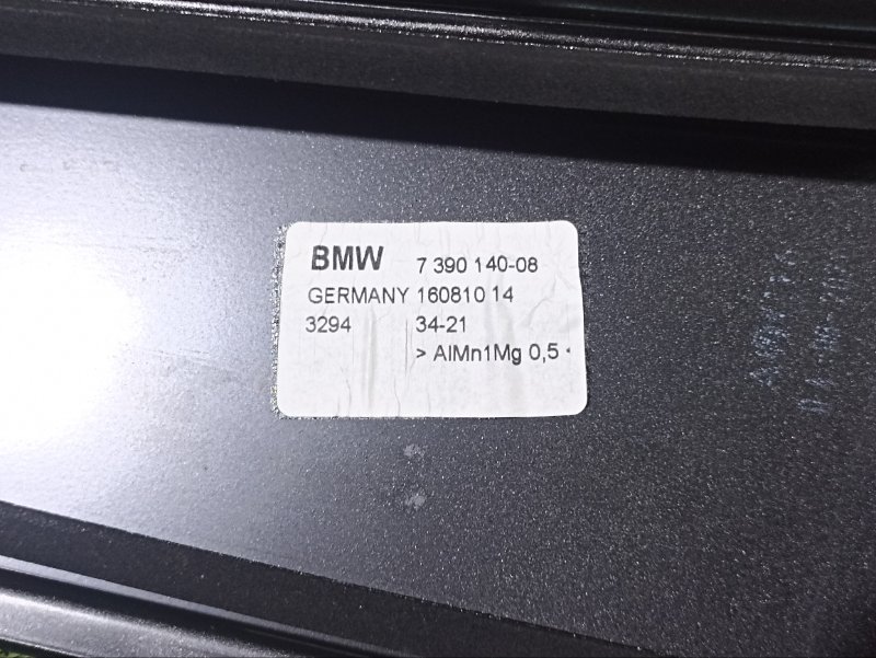 Обшивка стойки