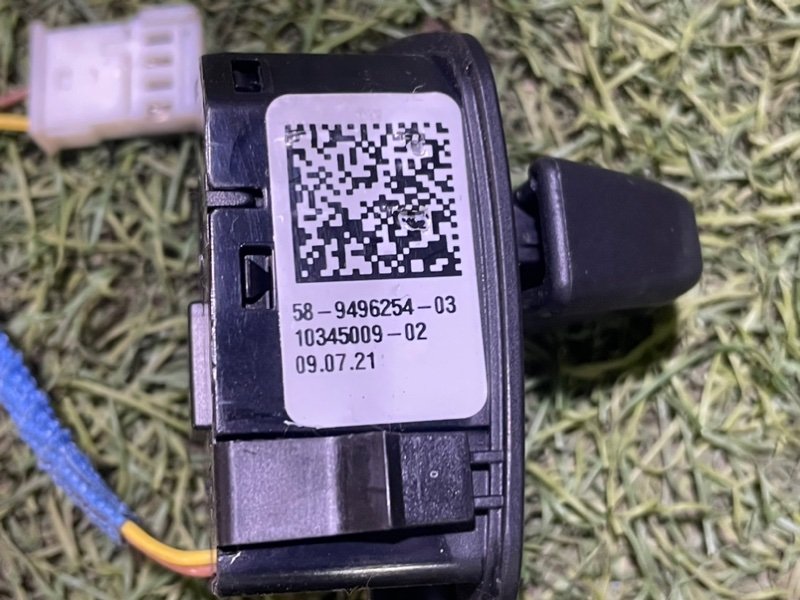 Кнопка многофункциональная