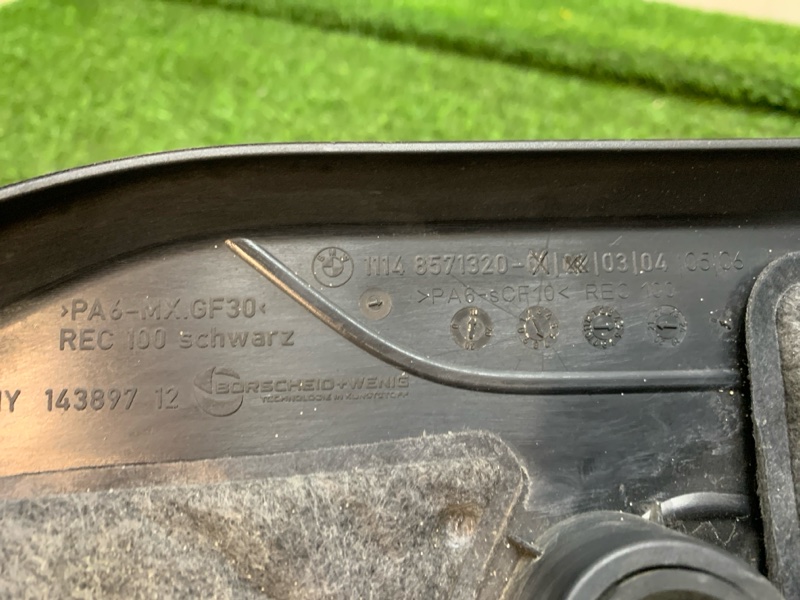 Крышка двигателя