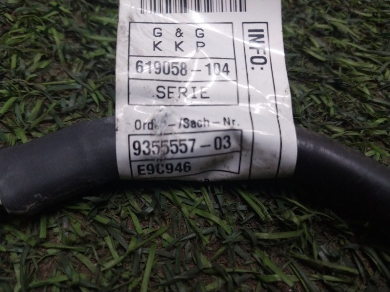 Клемма аккумулятора -