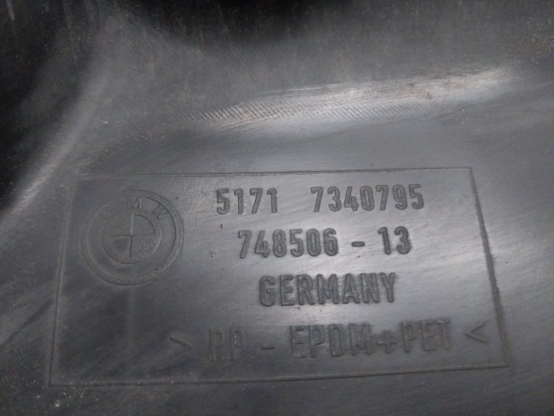 Локер передний левый