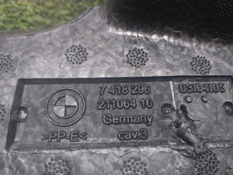 Наполнитель пола багажника