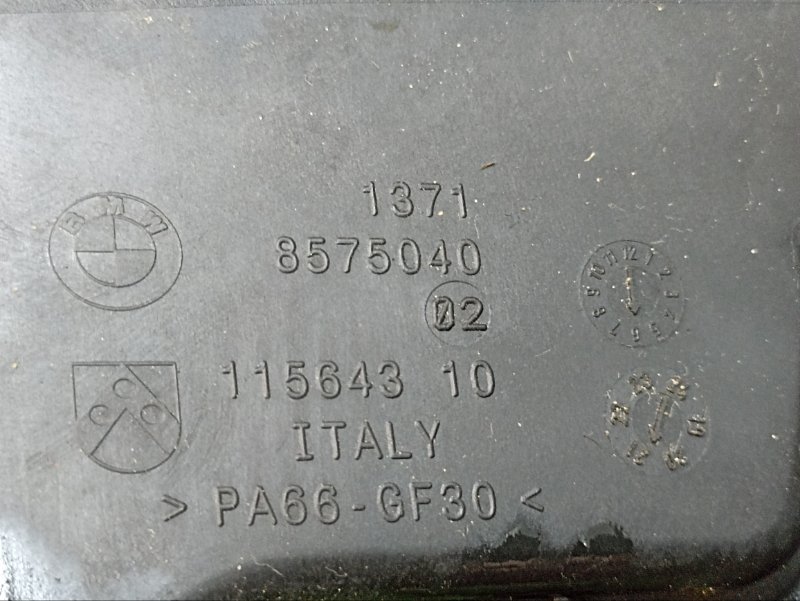 Резонатор воздушного фильтра