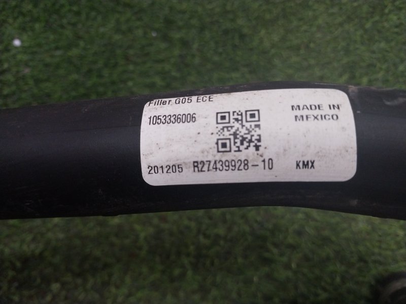 Горловина топливного бака