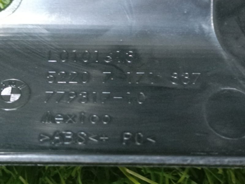 Накладка сиденья