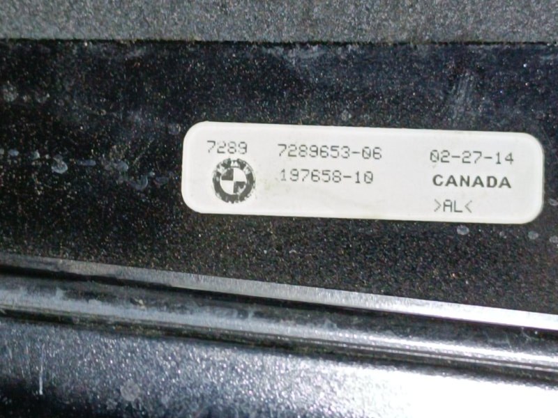 Накладка двери задней левой