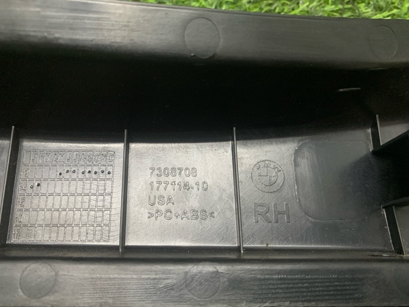 Обшивка багажника