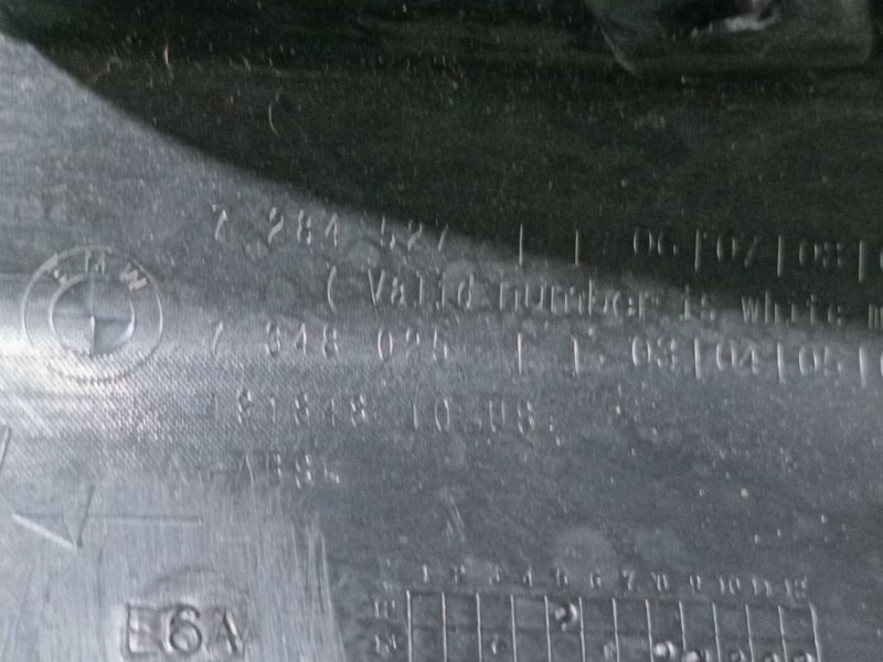 Обшивка багажника