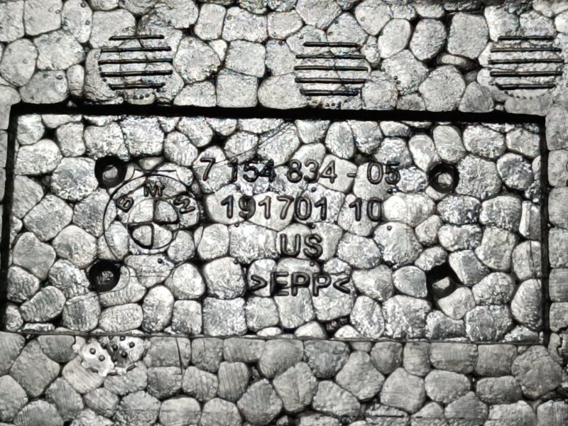 Шумоизоляция