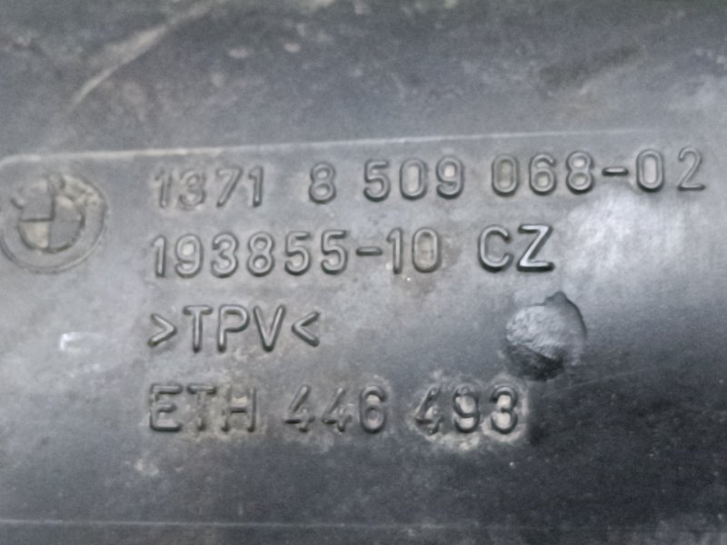 Патрубок воздушного фильтра