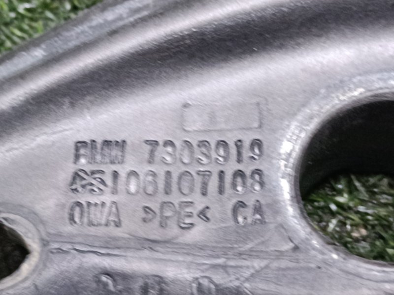 Уплотнитель