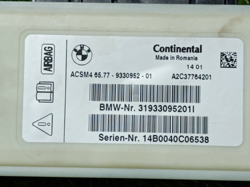 Блок управления подушек безопасности (AIR BAG)