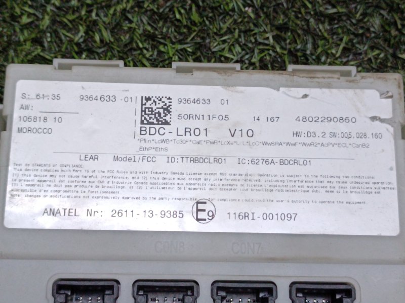 Блок электронный