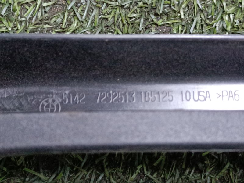 Обшивка двери