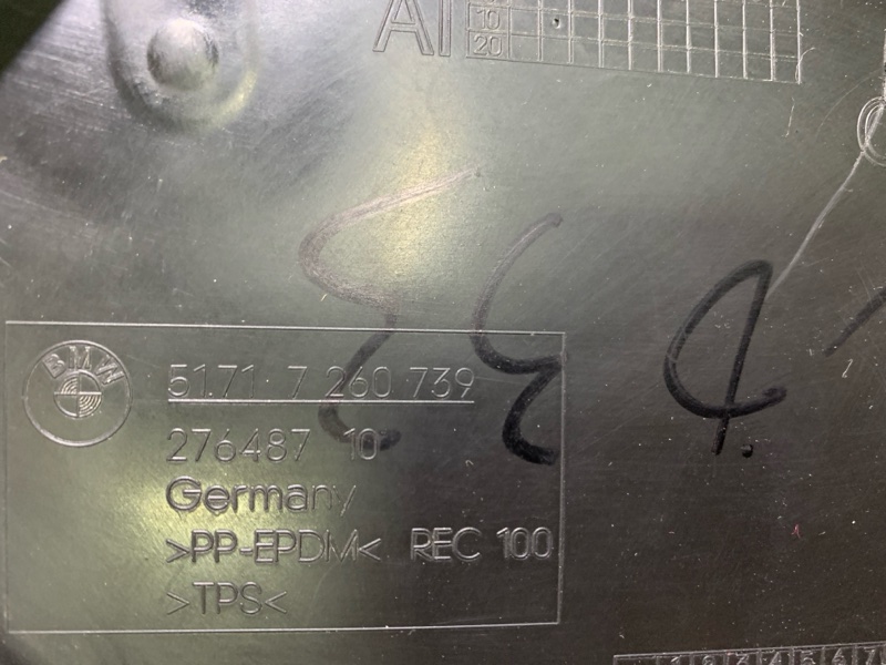 Локер передний левый