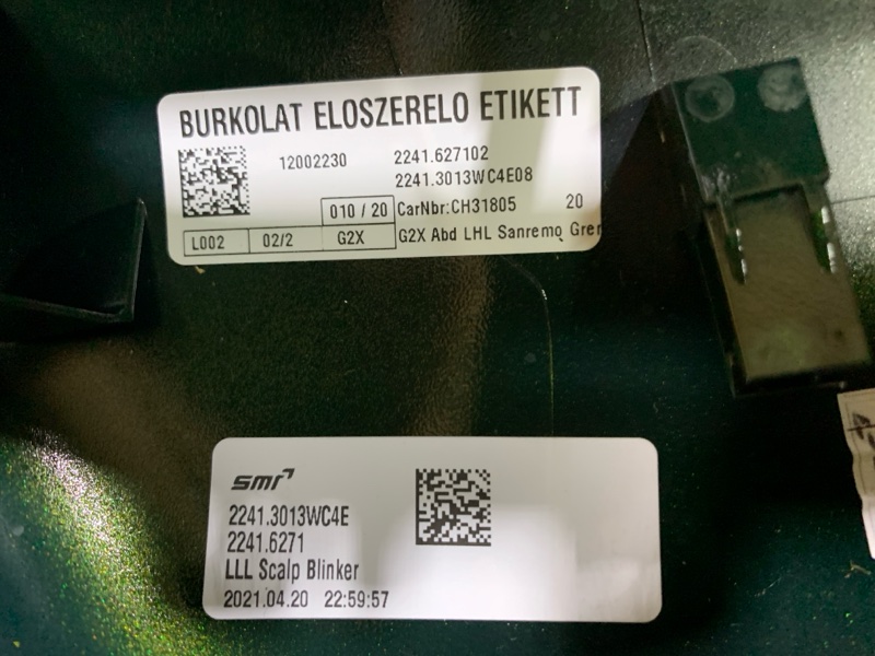 Накладка зеркала