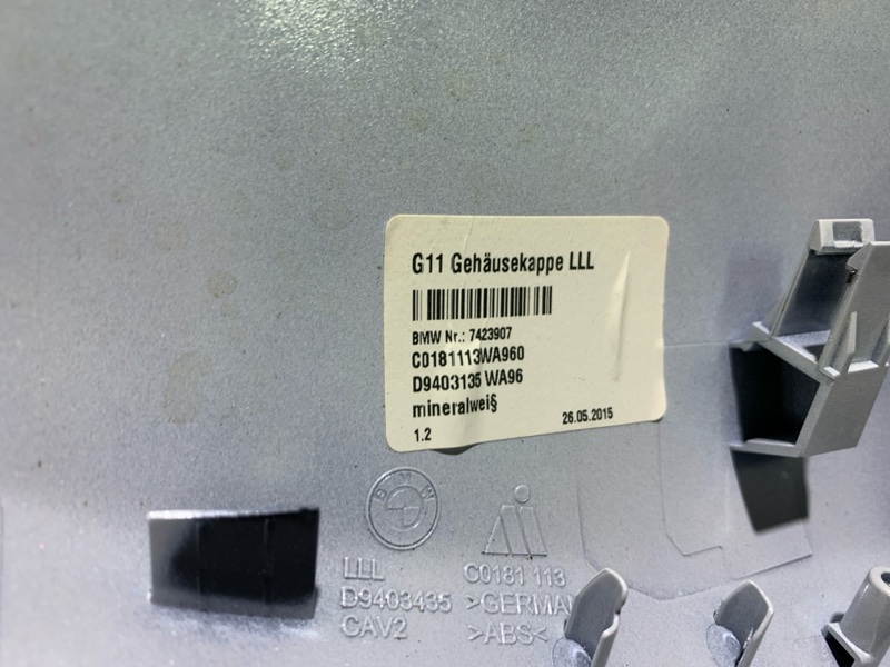 Накладка зеркала