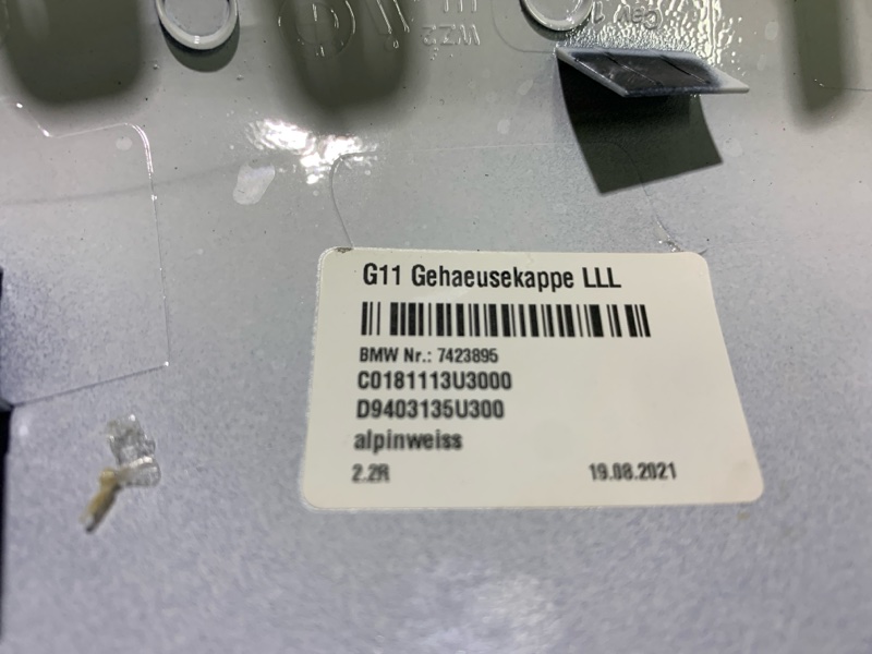 Накладка зеркала