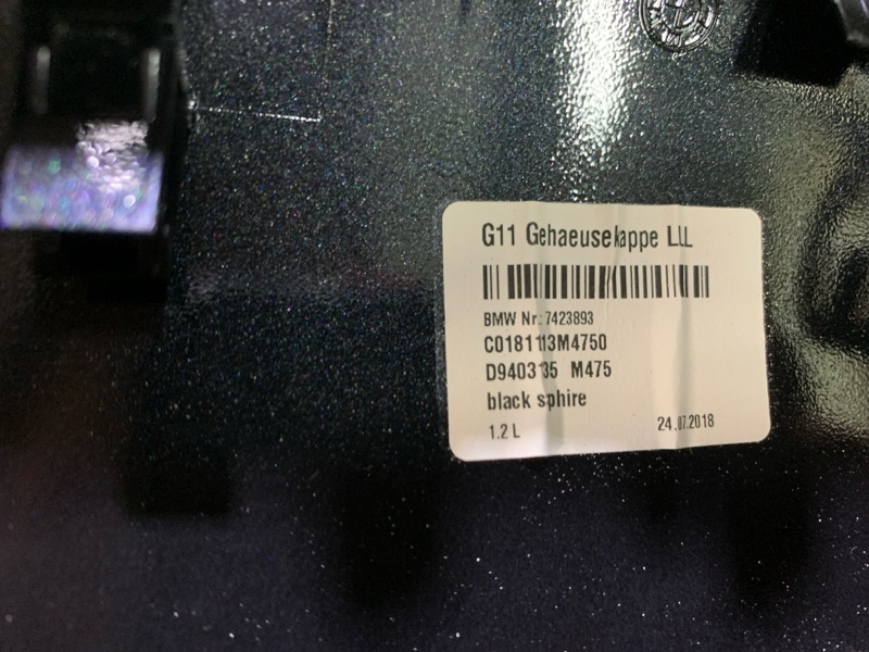 Накладка зеркала