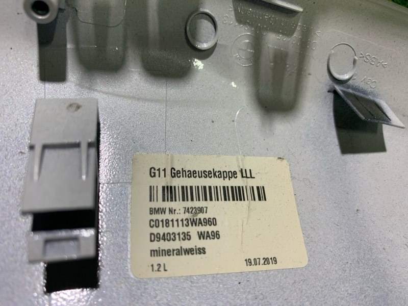 Накладка зеркала