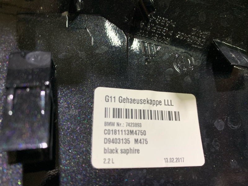 Накладка зеркала