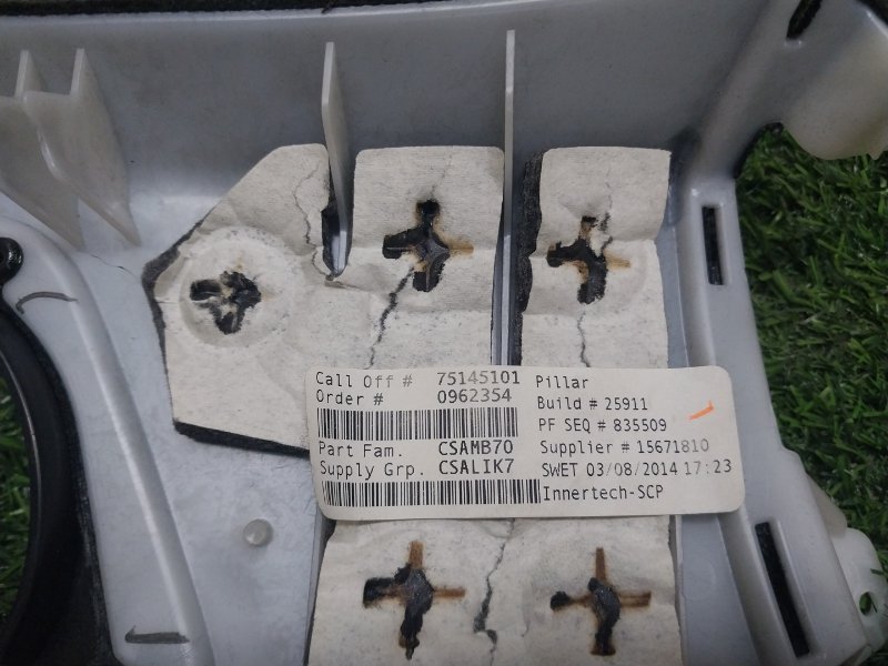 Обшивка стойки