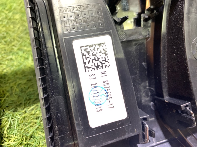 Решетка радиатора