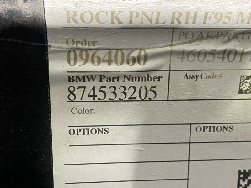 Накладка на порог