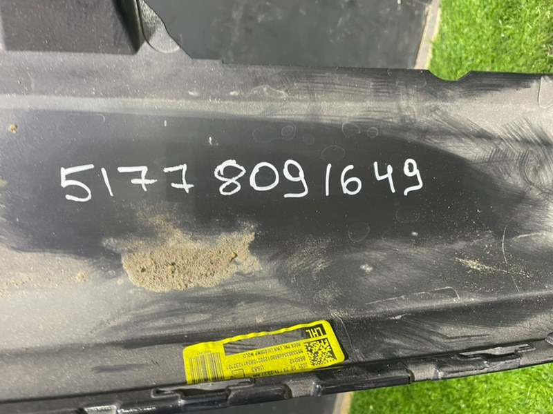 Накладка на порог