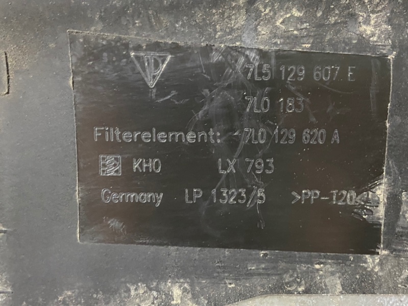 Корпус воздушного фильтра