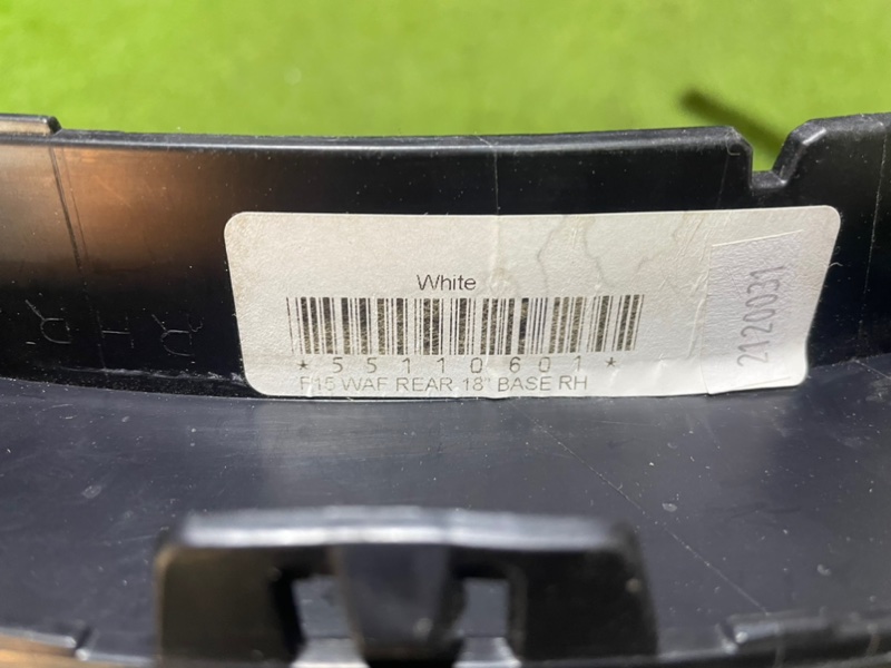 Накладка заднего крыла правого