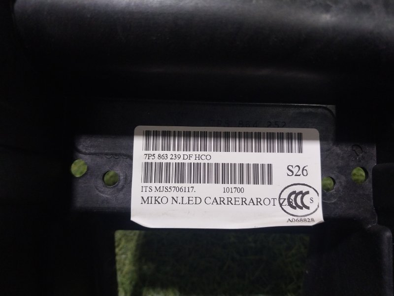 Кронштейн крепления торпедо