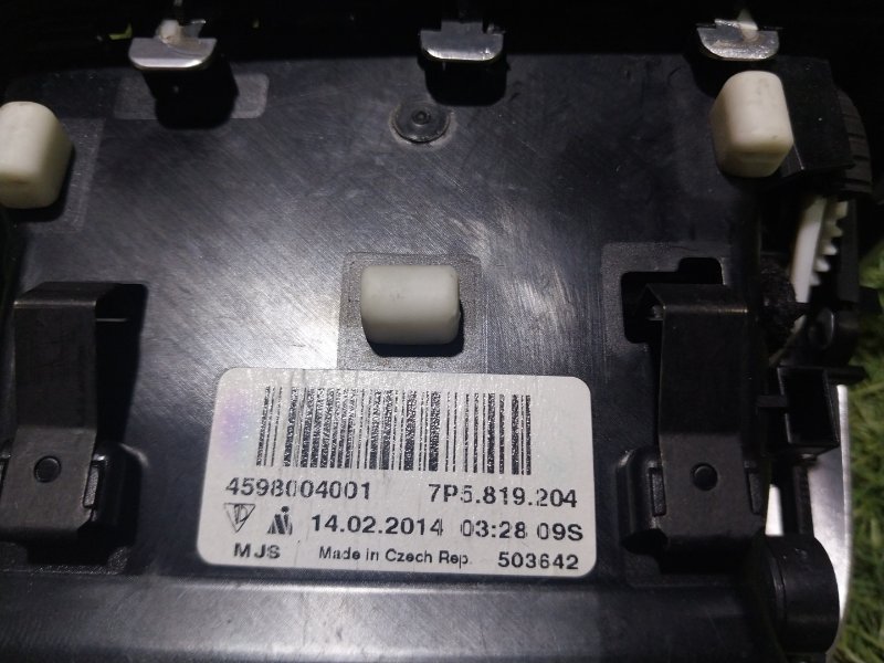 Дефлектор воздушный