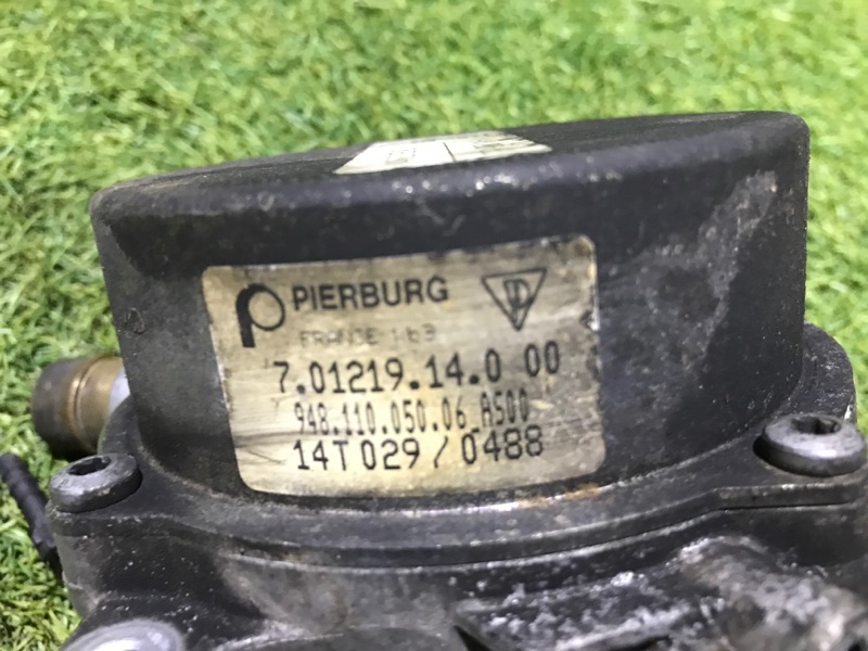 Насос вакуумный