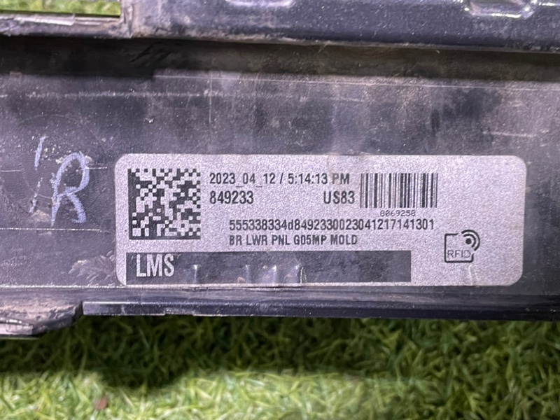 Юбка задняя