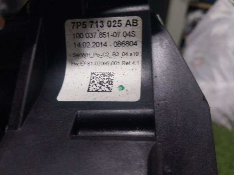 Кулиса МКПП / АКПП