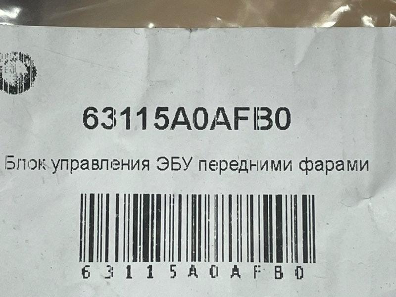 Блок управления светом фар